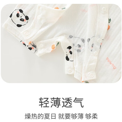 贝乐咿婴儿夏季短袖连体衣纯棉男女宝宝衣服无骨睡衣夏装薄款哈衣爬服 5266黄熊猫 66cm （3-6个月12-15斤）