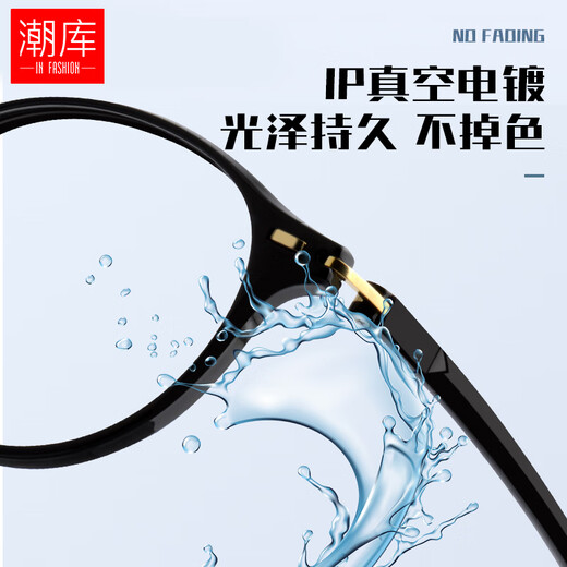 Chaoku new TR90 glasses retro blue light anti-light internet celebrity fashion bare face flat light glasses frame 9902 bright black single mirror frame