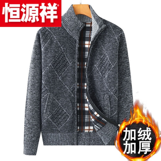 Hengyuanxiang (HYX) middle-aged and elderly men's velvet thickened sweater cardigan for the elderly and grandpa knitted sweater coat loose large size warm dad wear high-end brand special price broken code dark gray high-end brand special price broken code 180/96A