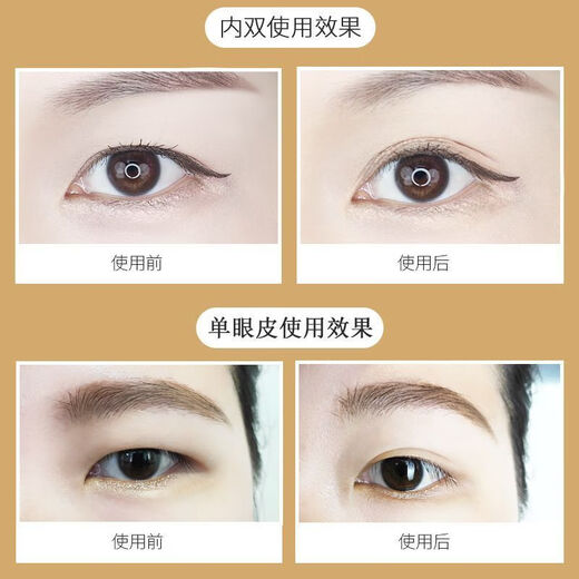 Yonghetang Invisible Double Eyelid Stickers Seamless Roll Olive Shape Makeup Artist Special Tweezer Storage Box Crescent Shape Natural Eyes 1200 Stickers Wide + Crescent + Tools 1 Pair