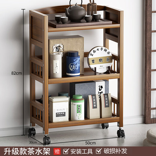 Путешествия дома Мобильная чайная тележка Чайная стойка Маленький журнальный столик Чайный столик Боковой шкаф Шкаф для чайной воды Стеллаж для хранения чайной тележки 3 слоя Длина 50