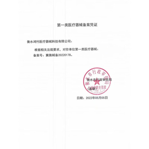 Medical triangle bandage triangle bandage outdoor adults and children arm fracture fixation surgical wound bandage 5 bags non-woven type 96x136cm