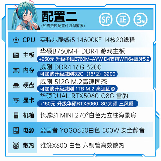ASUS host i5 14600kf+5060/5060ti/5070 13400f Family Bucket E-sports live design computer desktop assembly computer game console with two 14600KF丨5060丨 16G