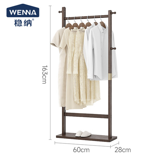 Wenna solid wood coat rack small floor-standing bedroom coat rack office living room home indoor vertical clothes hanger