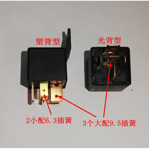 Automotive relay JD2912 high power 80A high current 4 pins 5 pins 12V 24V JD2914 232 6103 4 pins normally open DC24V