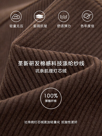 SANHEER Italian retro gentleman high-end anti-wrinkle corduroy SAFARI hunting jacket mid-length coat DAJ360 brown L /50