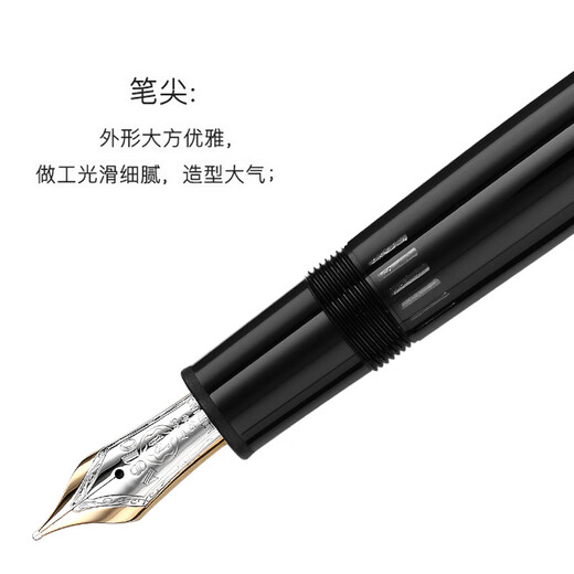 Montblanc (MONTBLANC) Meisterstück series classic signature pen high-end fountain pen ink pen business gift set 146 luxury gold-plated 13660F 1 piece