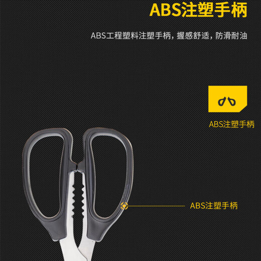 得力（deli）家用不锈钢多功能强力剪刀厨房剪办公剪裁缝剪学生手工便携式剪刀 DL2614【家用强力剪175mm】