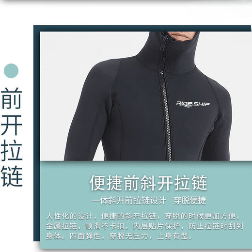 Winter swimming swimsuit cold-proof gelcoat 3MM hooded wetsuit one-piece thickened swimming long-sleeved surfing wetsuit + diving socks black hooded wetsuit S one size