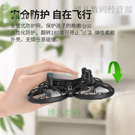 SYMAX80 remote control aircraft children's induction obstacle avoidance four-axis drone toy primary school student gift official standard SY SYMA X80 black induction obstacle avoidance drone 2 batteries