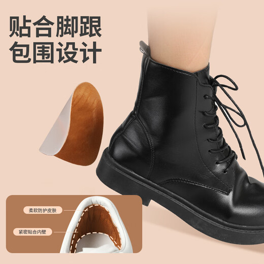 FOOTOPPO Martin boots heel stickers men's foot grinding shoes big modification small artifact foot grinding shoes leather shoes anti-falling heel stickers