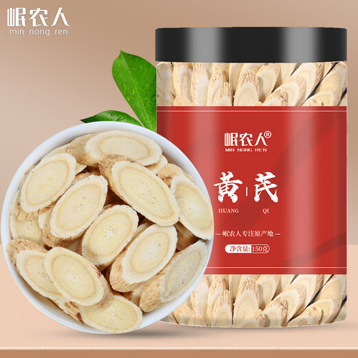 Minnongren Astragalus comprimés 150g 12-15 mm de grands comprimés sélectionnés, racine principale sans soufre, Astragalus Beixiao et Red Wolfberry Codonopsis et Angelica Slices Yuanqi Sibao Soupieds, Herbal Medicine chinoise