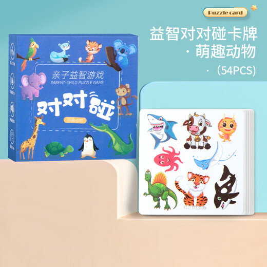 Shantoulin Village Baishu Board Montessori Mathematical Thinking Training Training AIDS-Nummern 1 bis 100 Erleuchtung Frühschulbildung Kinder intellektuelles Spielzeug 2 große Tabellen + 103 Patch E-Commerce Box