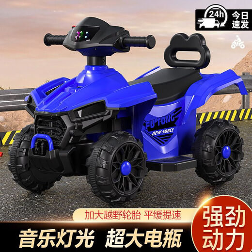 Bonas children's electric ATV, motorcycle, four-wheel off-road vehicle, boys and girls, baby can sit and slide, rechargeable toy car, cloisonne, light and music, basic sliding model + backrest