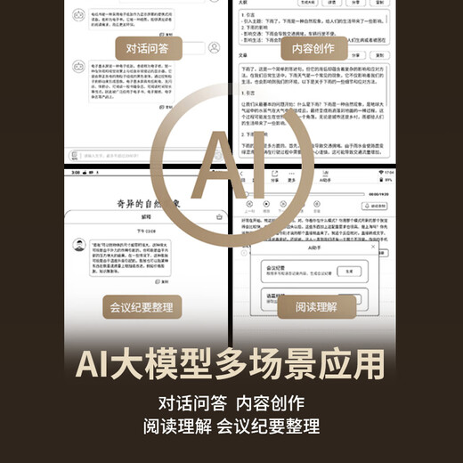 Hanvon N10Max 13.3-inch e-paper book A4 handwritten e-book smart office book professional literature PDF WeChat reading reader ink screen tablet