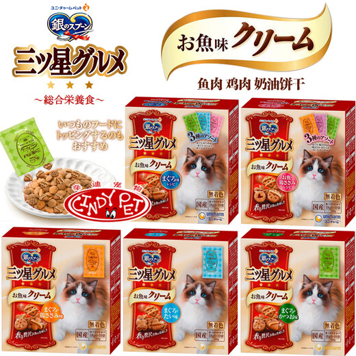 Du Lailin Japan's original imported silver spoon Samsung gourmet cream cat biscuit crispy silver spoon cat food hair ball snack cream biscuit 15-year-old cat tuna + bonito 1 1 box