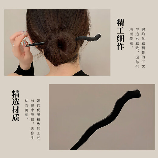Miao Yijia black sandalwood hairpin, ancient style hairpin, new Chinese style wooden hairpin, high-end antique sandalwood Hanfu headdress, hairpin, plain silk + Tianzhi, two-piece set of ebony wood hairpin