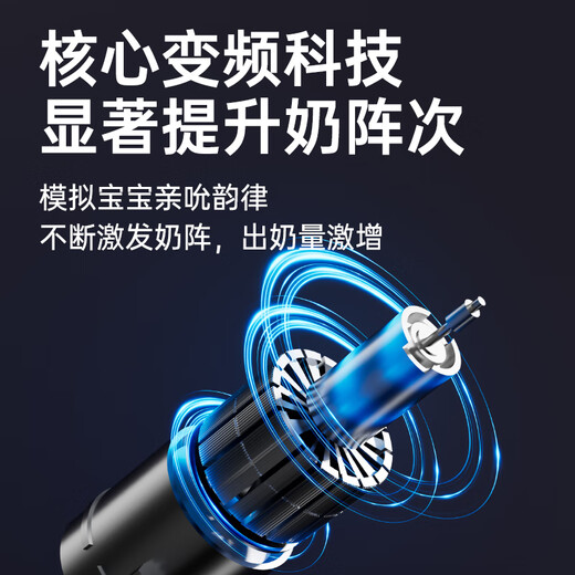 Missbaby electric breast pump fully automatic single-sided portable all-in-one painless massage during pregnancy and childbirth with strong suction