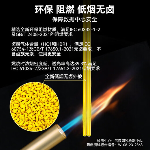 Shanze (SAMZHE) fiber jumper, telecom grade single mode single core, low smoke halogen-free environmentally friendly fiber cable, transceiver pigtail LC-LC single mode single core 2 meters