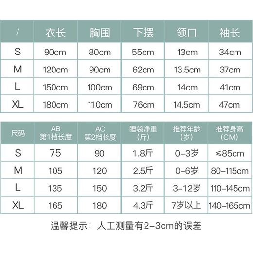 Antarctic Children's Quilt Winter Anti-Kick Cotton 0-3-6-12 Years Old Spring and Autumn Thickened Constant Temperature Removable Baby Sleeping Bag Dennis Dinosaur-Spring and Autumn Style L Size 150cm (Suitable for 3-12 Years Old)