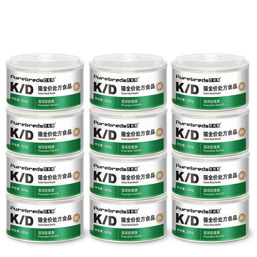 Pubes KD prescription jar cat kidney care urinary nutrition hydration full price cat mousse staple food jar repair nephritis prescription jar KD cat jar *12