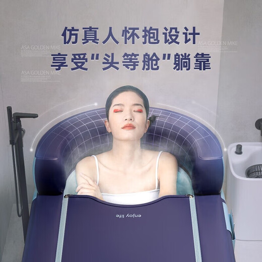 Seau de bain à baignoire gonflable gvine pour les adultes et le seau de bain pliant des ménages pour les nourrissons et les enfants qui se baignent et le seau de baignade peuvent être connectés avec une vapeur de sueur externe 1,4 m [Charge flash du noyau filaire] Bleu