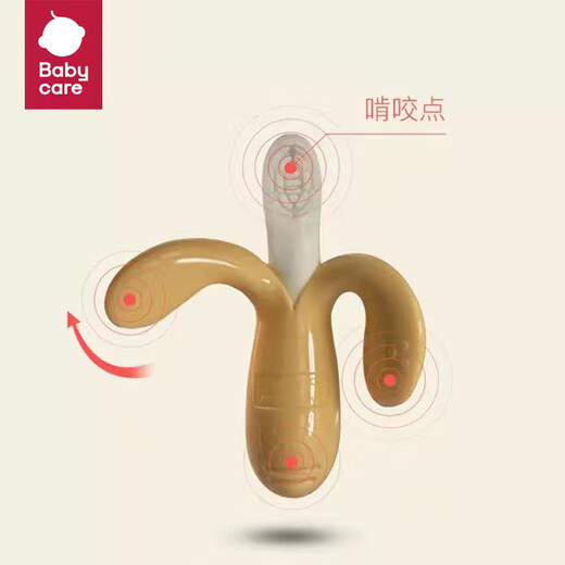 Babycare infant teether banana toothbrush nano silver teether silicone baby chew toy silicone