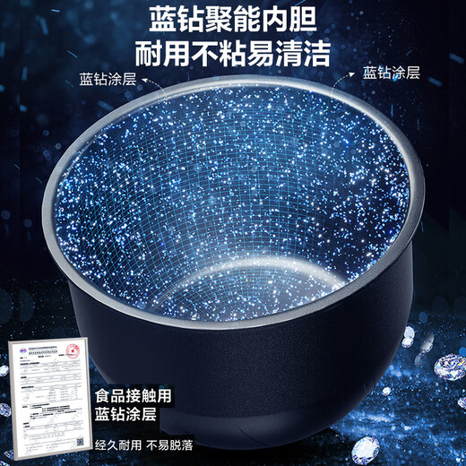 SIPOUIP rice cooker household small 2-3 people large capacity rice cooker 0 coating first class energy efficiency rice cooker inner pot 316 stainless steel health ball kettle non-stick inner pot quick cooking 4L blue diamond energy-concentrated inner pot/intelligent appointment timer 2-5 people about 4-6 bowls
