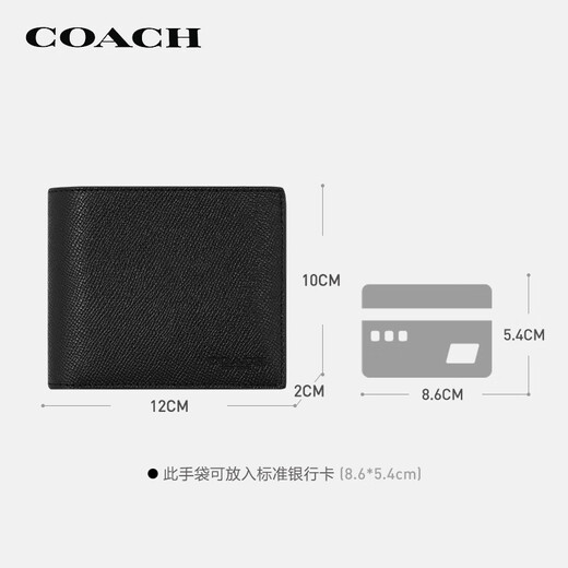 COACH Men's Short Half-Fold Cow Split Leather Wallet Black CR899