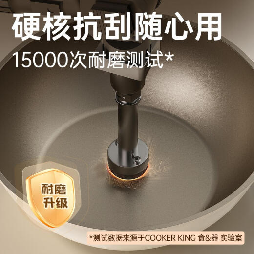 Cooking King (COOKERKING) COOKERKING non-stick wok household non-oil poly oil wok flat bottom non-stick pot induction cooker with lid titanium non-stick layer non-convex bottom for 1 person 26c26cm