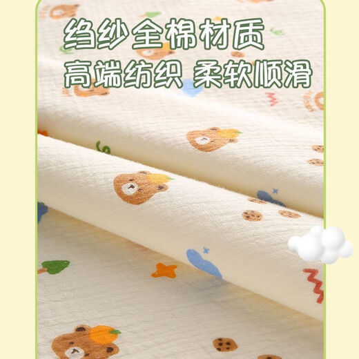Baby diaper pad, washable, leak-proof diaper pad, children's mattress, aunt pad, pure cotton type A menstrual period pad, bamboo panda, skin-friendly, breathable and suitable for all seasons, 50*70 cm (1 pack)