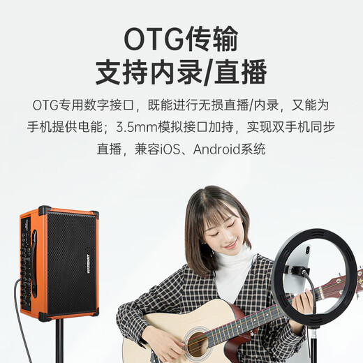 Xian Huaida OP-6 audio outdoor karaoke road show portable internet celebrity live singing special electric guitar playing and singing speaker OP-7 orange + Desheng TS-K302 wireless microphone one for two