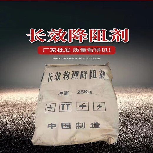 Long-lasting physical resistance reducing agent lightning protection grounding bentonite conductor 25kg graphite curing agent efficient lubricant 25kg