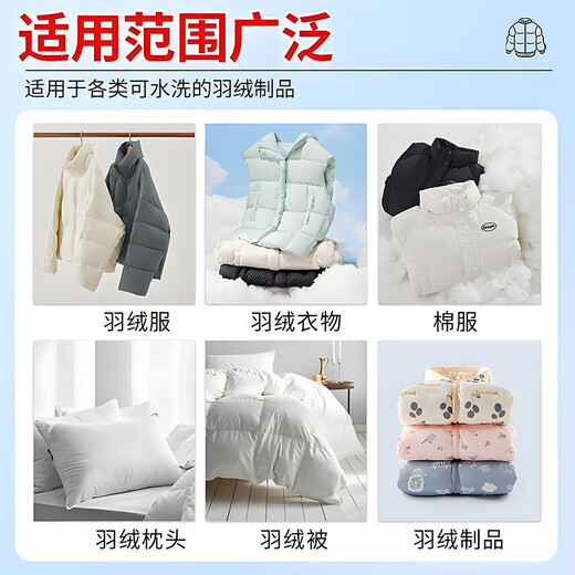 Jiakemei Down Jacket Cleaning and Dry Cleaning Agent Water-free Cleaning Artifact Machine Washable Special Powerful Decontamination Household Detergent