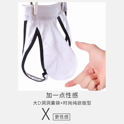 VeniMasee men's ice silk thong summer cool breathable mesh briefs youth sexy low waist U convex bag double butt olive green M recommended weight 100-120Jin Jin equals 0.5 kg