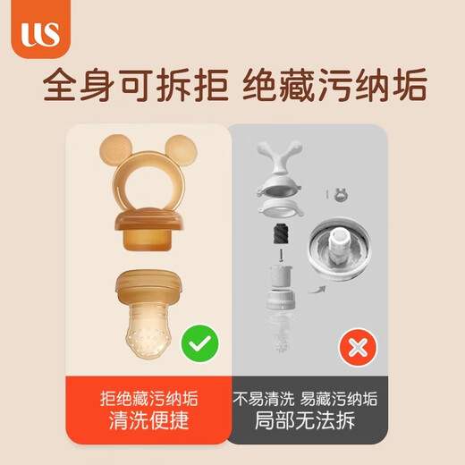 UICSS baby bite bag fruit and vegetable music artifact teether baby fruit juice pacifier food supplement full silicone bite bag (L type/7 months +) 1 pack