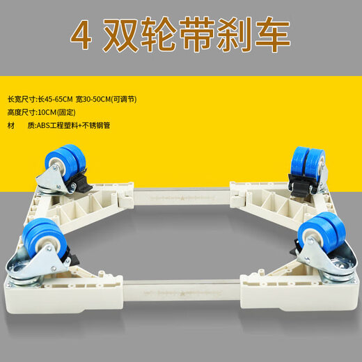 Brand universal vertical cabinet air conditioner base square heightened bracket air conditioner bracket chassis moisture-proof and anti-corrosion bracket T-12 stainless steel 8 feet total height 18-21 cm