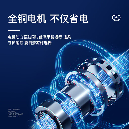 V-POWER风扇灯智能卧室吊扇灯LED灯具客厅餐厅现代简约吸顶灯电扇灯 9904-B银河白-96W无极光-360摇头