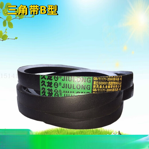 B-type triangle belt rubber motor three-wheel agricultural marine toothed air pressure transmission belt belt triangle B1600 fluorescent green triangle belt B2240LI black