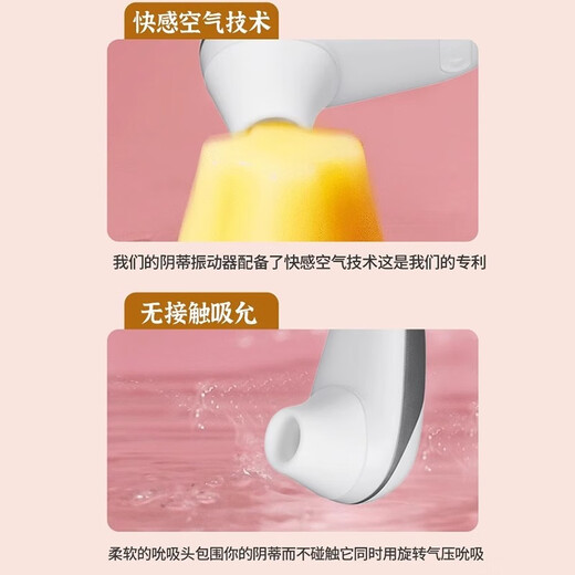 Leopard Beauty Womanizer Vibrator Female Orgasm Artifact Sucking clitoris Sex Toy Vibrator Adult Masturbator starlet | Classic Second Tide Mini Sucking | Free Five-Year Warranty