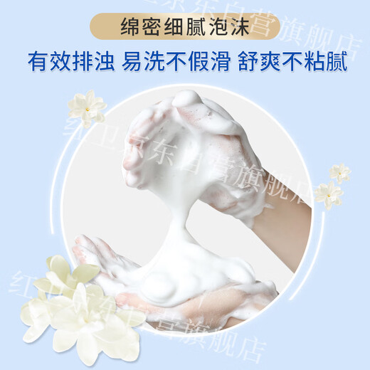 Red Guard Suet Fat Soap 120g*10 pieces soap for face and bath two-in-one cleansing soap goat milk soap domestic product