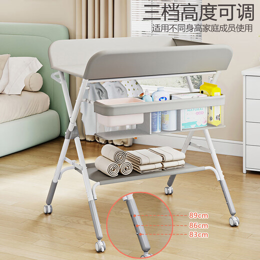 Habik Diaper Table Baby Care Table Multifunctional Foldable Infant Touch Table Newborn Diaper Changing Table White Deer-Castle Gray Comfortable Style (Storage Basket + Clothes Drying Rod + Storage Rack)