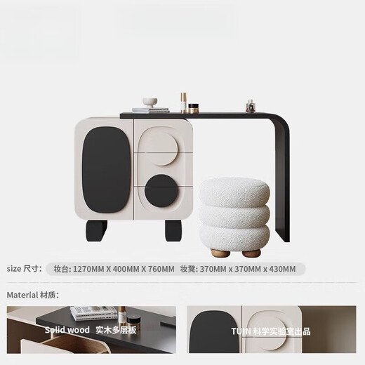 Dingzhou makeup dressing table Italian minimalist design storage cabinet bedroom modern simple retractable high-end desk makeup table 100CM dressing table + makeup stool