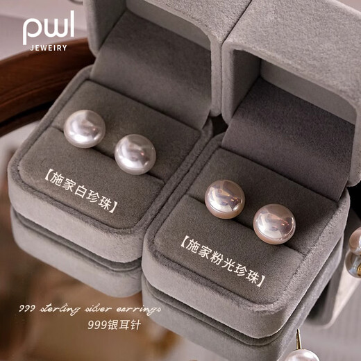 PWL999 pure silver earrings for women Shijia steamed bun pearl earrings 2025 new style high-end temperament versatile summer earrings 8MM Shijia pink light steamed bun pearl 999 silver needle