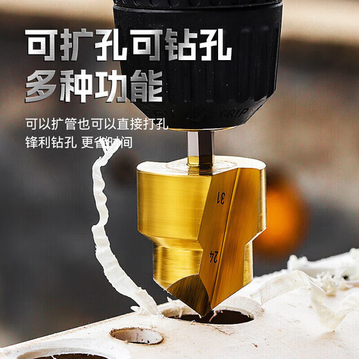 PPR lift drill bit water pipe repair reaming set 4-6-1 inch water pipe expansion water pipe punch Hexagonal handle PPR reaming drill 3-piece set 20/25/32