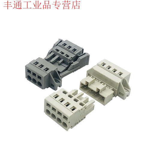 MCS spring plug-in type 5.0/5.08/7.5 multi-purpose connector plug-in type male and female butt gray white 6P