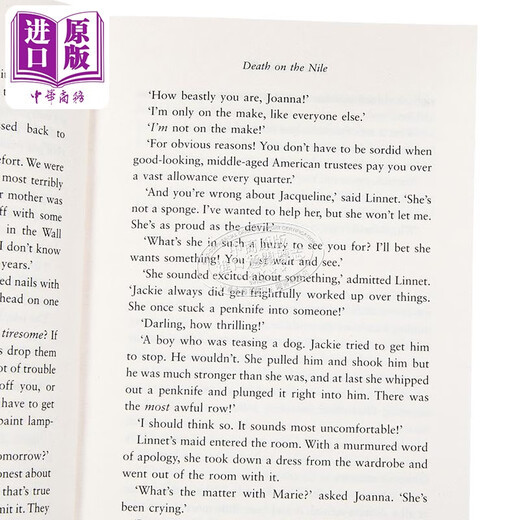 阿加莎系列 尼罗河上的惨案 波洛 Poirot Death on the Nile 英文原版 Agatha Christie