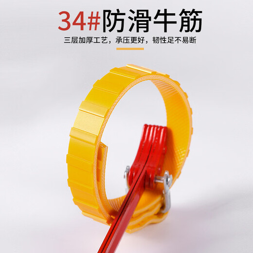 Taipeng water purifier wrench disassembly filter element filter bottle wrench 10-inch 20-inch wrench tool reverse osmosis RO machine accessories