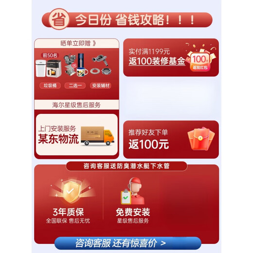 Haier kitchen food waste disposer home dining kitchen sink kitchen waste grinder grinder automatic water inlet smart new LD880-Z1 automatic water inlet 880