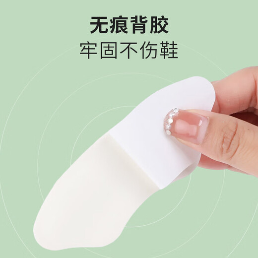 Heel sticker high-heeled shoes to prevent heel slipping and friction, heel sticker to prevent heel friction and friction, leather shoes to prevent heel friction and friction, 2 pairs of skin-colored knitted fabric lip-shaped models